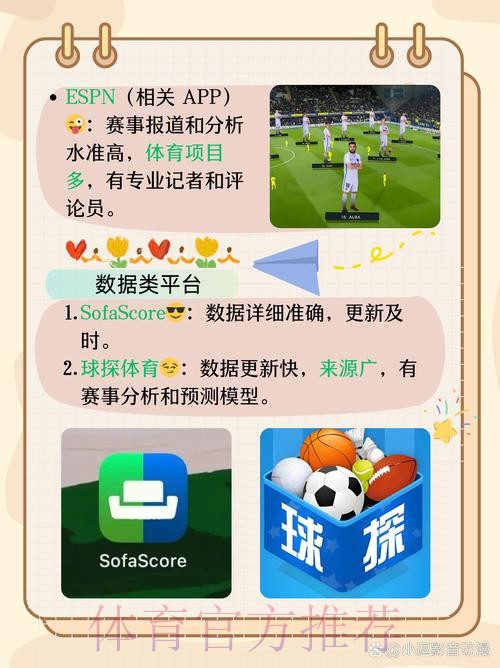 世界杯滚球安卓下载指南 世界杯滚球安卓下载指南